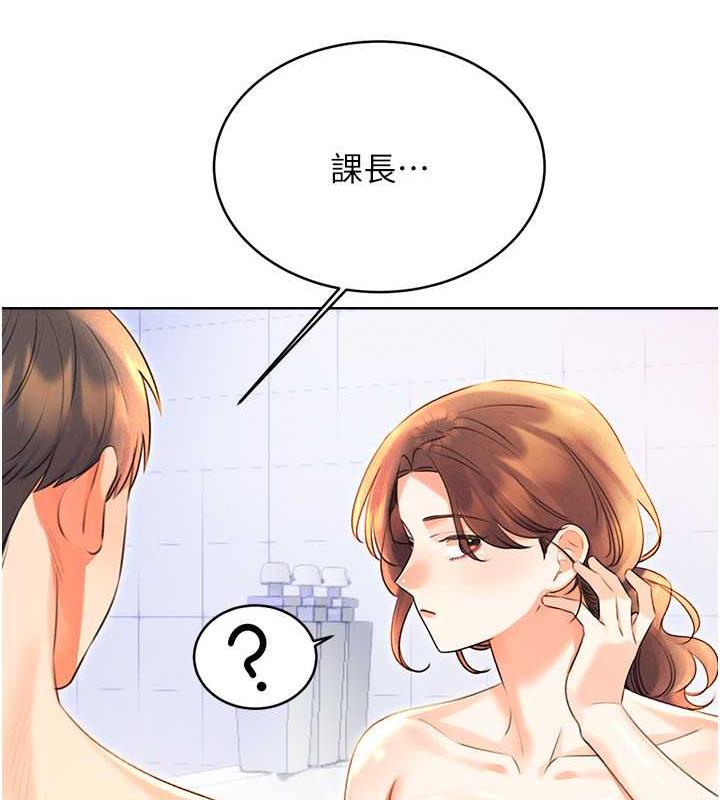 [韩国漫画] 性运刮刮乐 剧情,女学生#[149P]-81