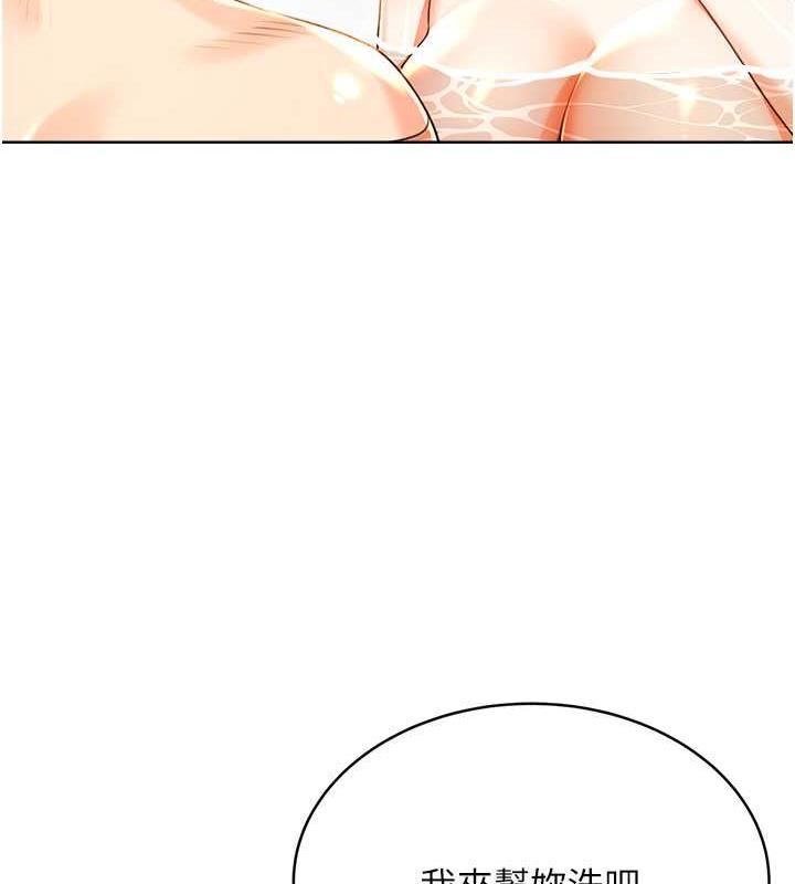 [韩国漫画] 性运刮刮乐 剧情,女学生#[149P]-82