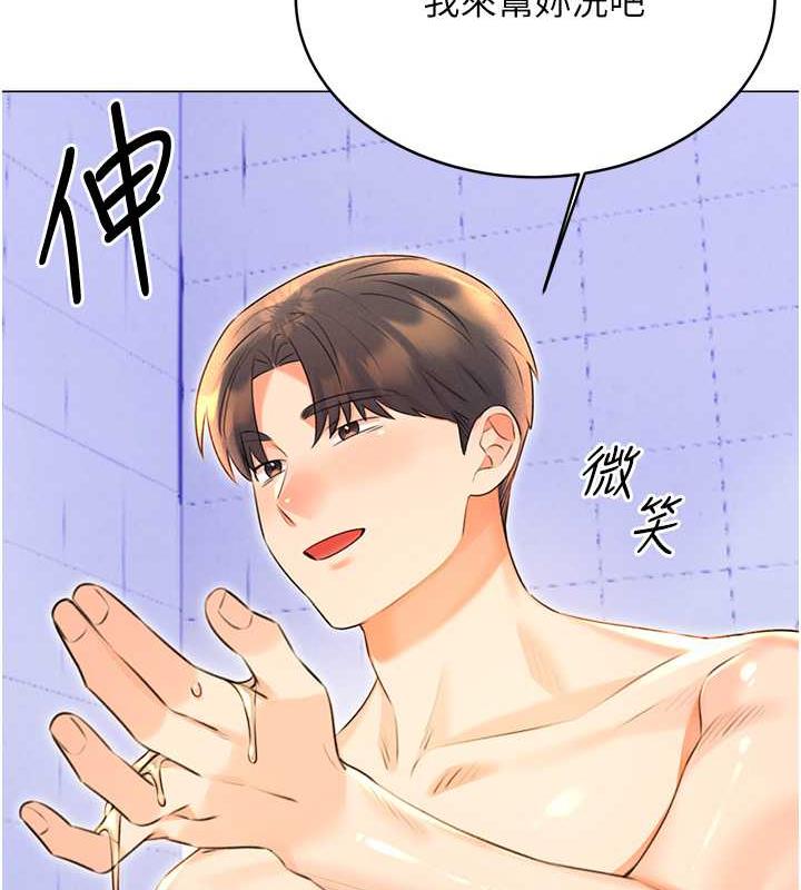 [韩国漫画] 性运刮刮乐 剧情,女学生#[149P]-83