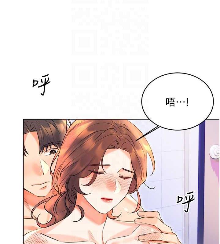 [韩国漫画] 性运刮刮乐 剧情,女学生#[149P]-98