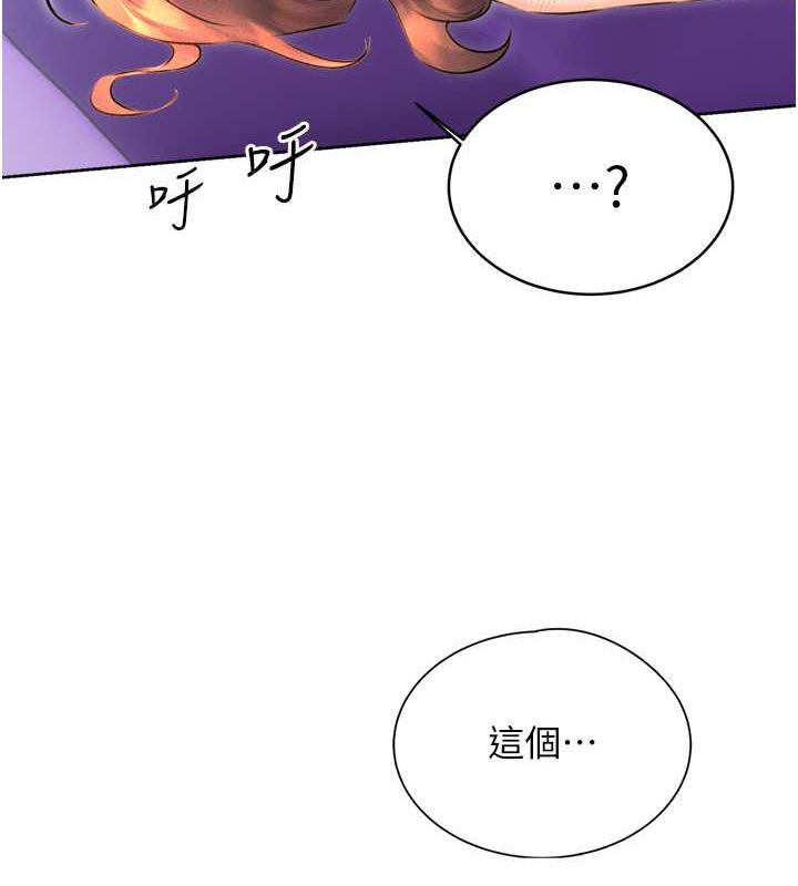 [韩国漫画] 性运刮刮乐 剧情,女学生#[163P]-102