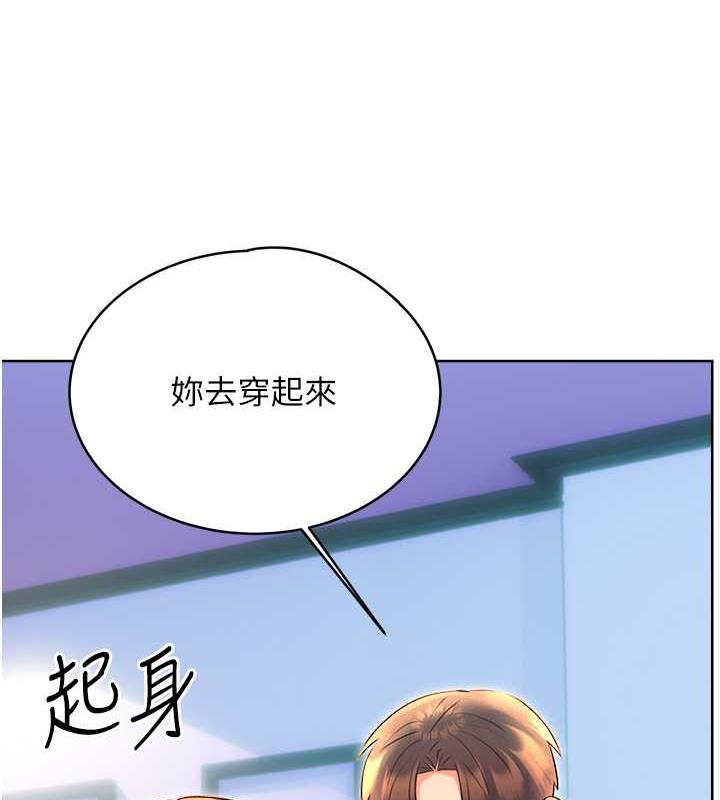 [韩国漫画] 性运刮刮乐 剧情,女学生#[163P]-103
