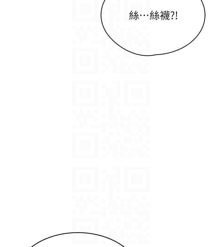 [韩国漫画] 性运刮刮乐 剧情,女学生#[163P]-105