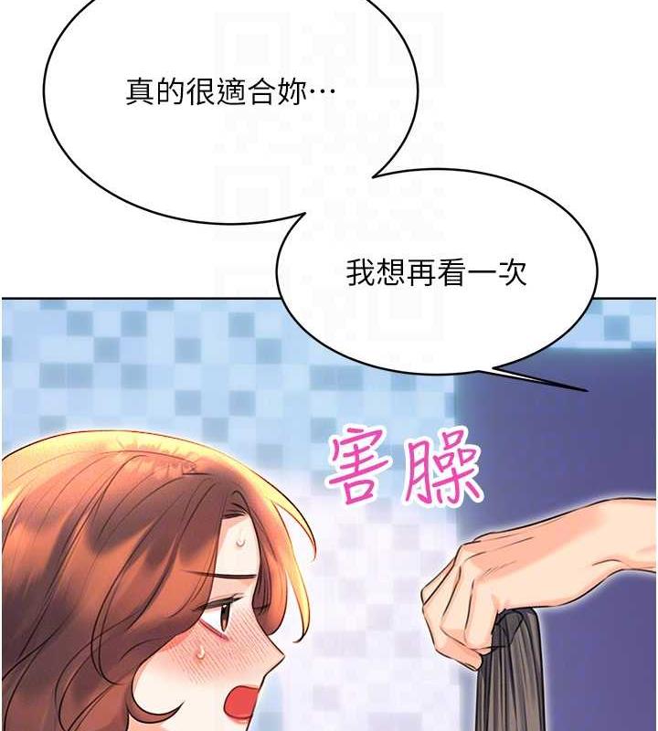 [韩国漫画] 性运刮刮乐 剧情,女学生#[163P]-106