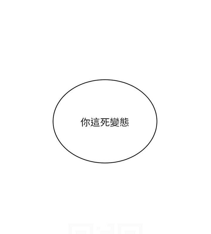 [韩国漫画] 性运刮刮乐 剧情,女学生#[163P]-109