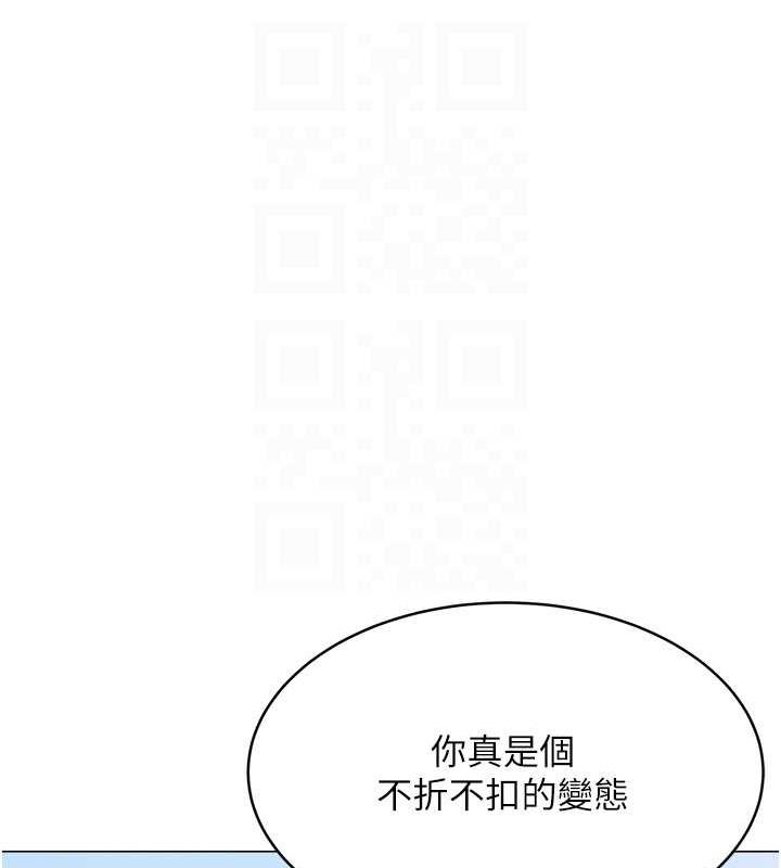 [韩国漫画] 性运刮刮乐 剧情,女学生#[163P]-112