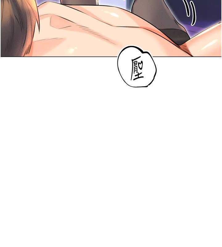 [韩国漫画] 性运刮刮乐 剧情,女学生#[163P]-115