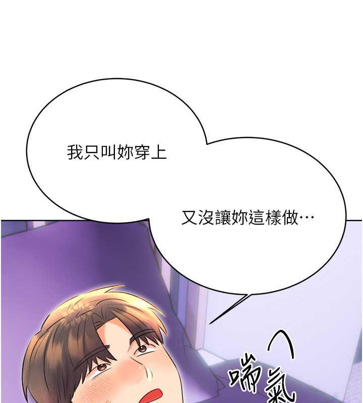[韩国漫画] 性运刮刮乐 剧情,女学生#[163P]-116