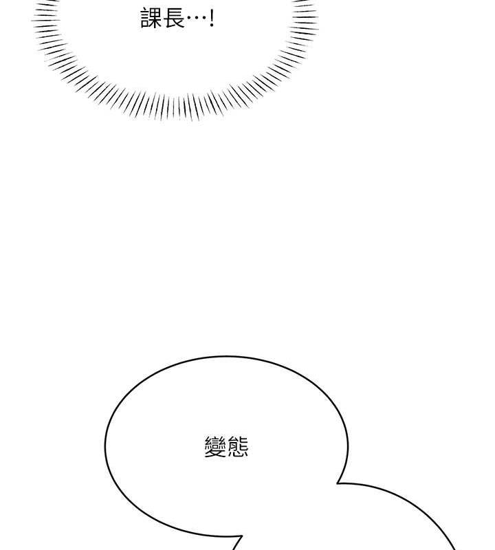 [韩国漫画] 性运刮刮乐 剧情,女学生#[163P]-118