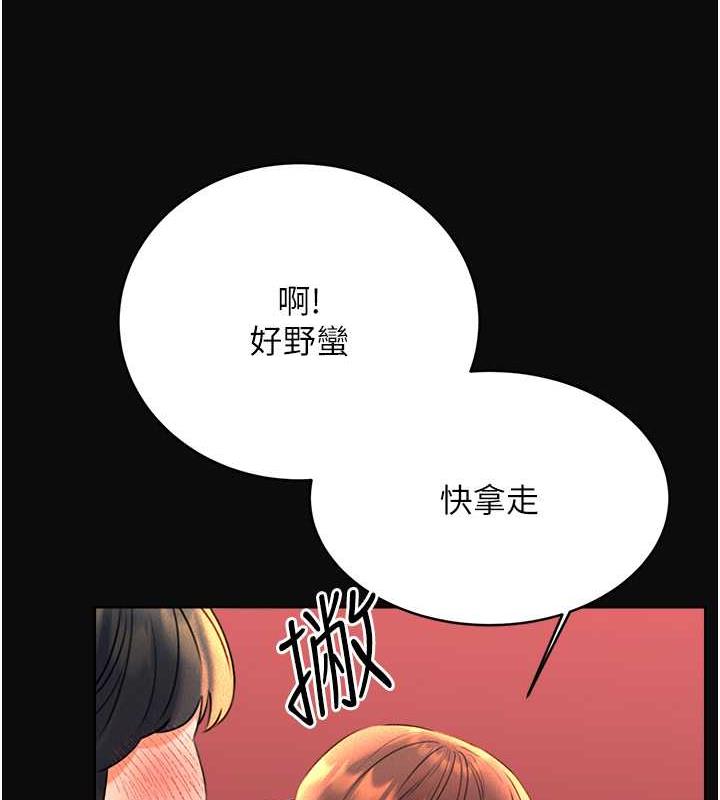 [韩国漫画] 性运刮刮乐 剧情,女学生#[163P]-12