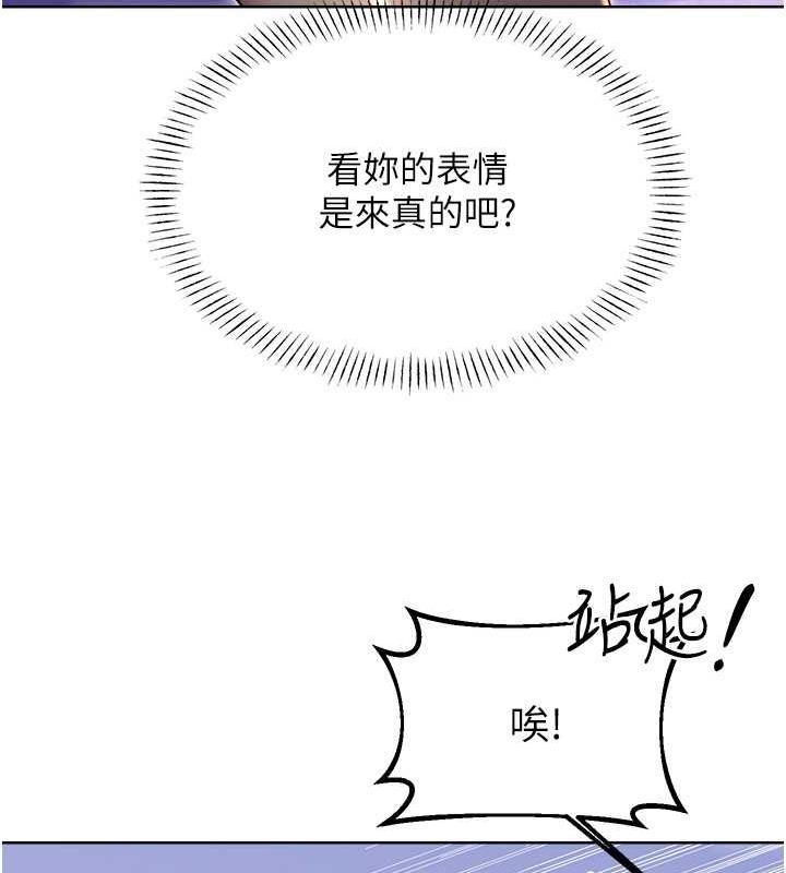 [韩国漫画] 性运刮刮乐 剧情,女学生#[163P]-121