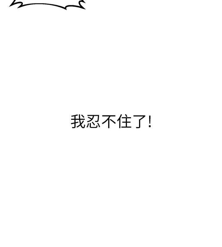 [韩国漫画] 性运刮刮乐 剧情,女学生#[163P]-123