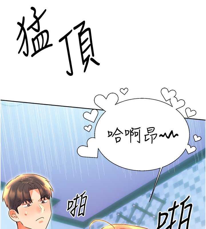 [韩国漫画] 性运刮刮乐 剧情,女学生#[163P]-124