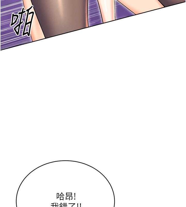 [韩国漫画] 性运刮刮乐 剧情,女学生#[163P]-126
