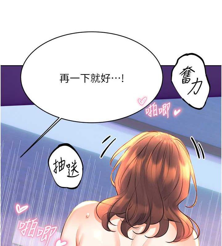 [韩国漫画] 性运刮刮乐 剧情,女学生#[163P]-129