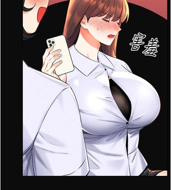 [韩国漫画] 性运刮刮乐 剧情,女学生#[163P]-13
