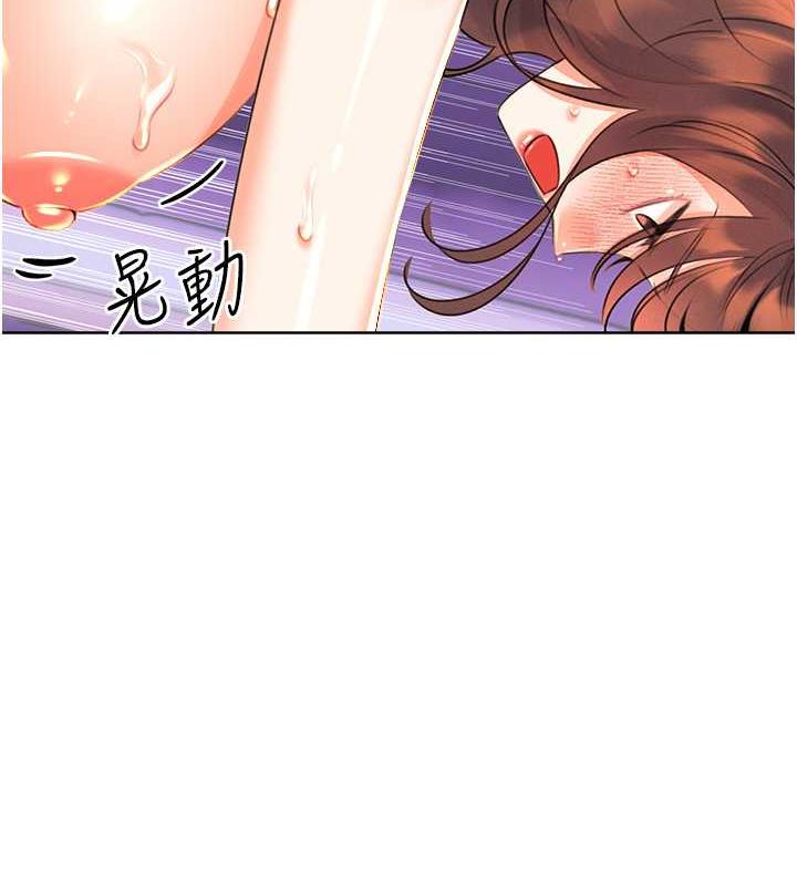 [韩国漫画] 性运刮刮乐 剧情,女学生#[163P]-133