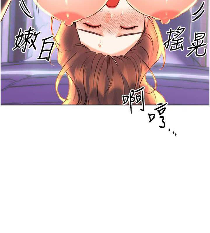[韩国漫画] 性运刮刮乐 剧情,女学生#[163P]-140