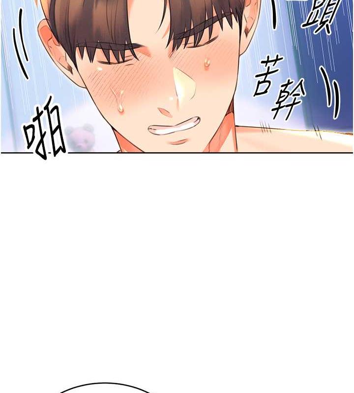 [韩国漫画] 性运刮刮乐 剧情,女学生#[163P]-142