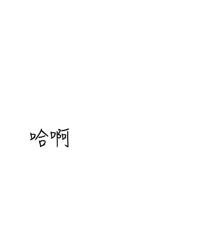 [韩国漫画] 性运刮刮乐 剧情,女学生#[163P]-147