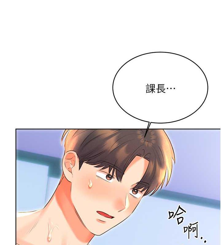 [韩国漫画] 性运刮刮乐 剧情,女学生#[163P]-150