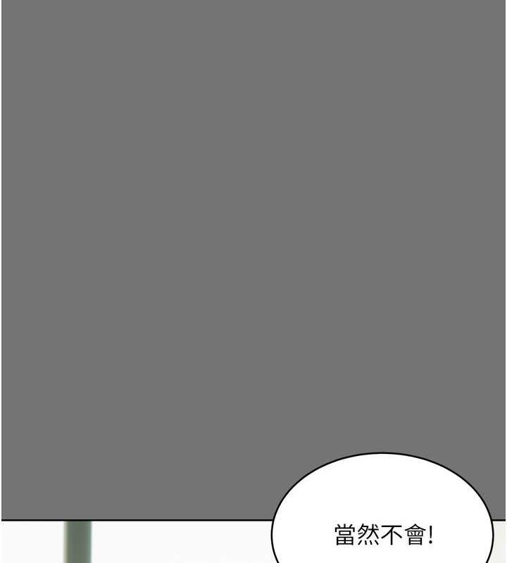[韩国漫画] 性运刮刮乐 剧情,女学生#[163P]-157