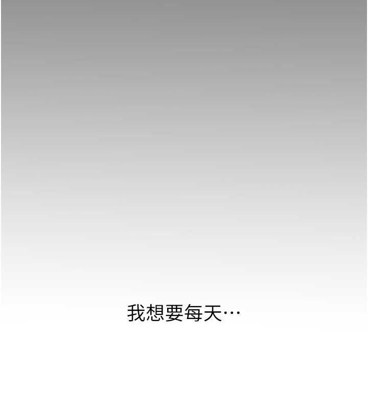 [韩国漫画] 性运刮刮乐 剧情,女学生#[163P]-159