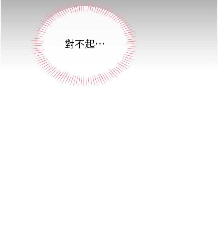 [韩国漫画] 性运刮刮乐 剧情,女学生#[163P]-16
