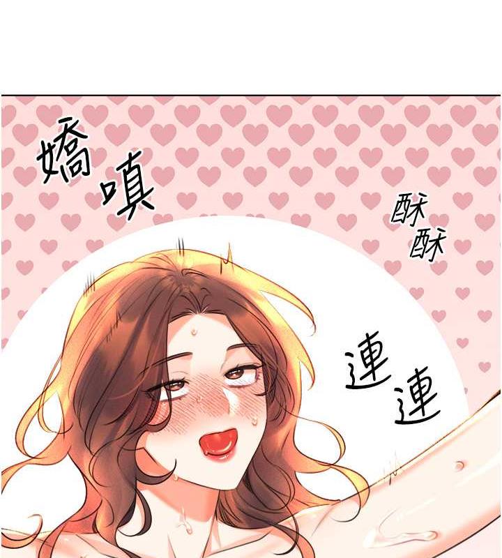 [韩国漫画] 性运刮刮乐 剧情,女学生#[163P]-160