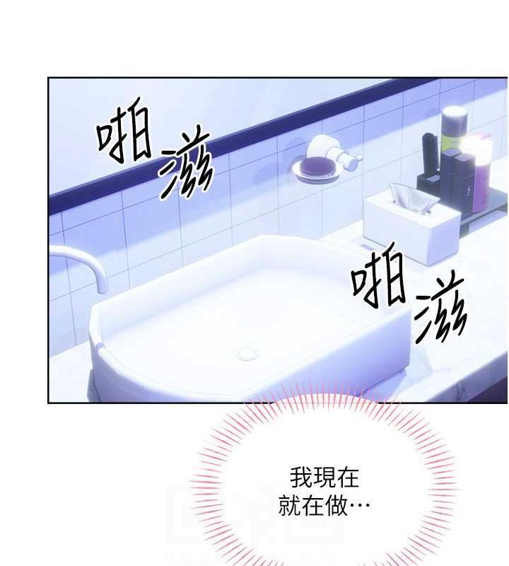 [韩国漫画] 性运刮刮乐 剧情,女学生#[163P]-17