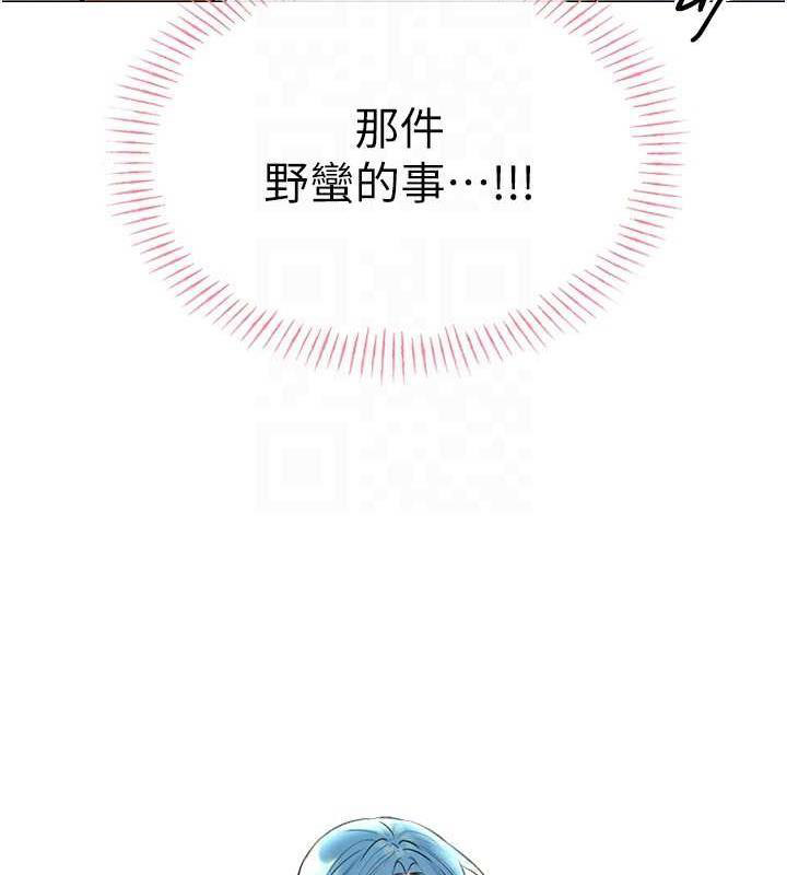 [韩国漫画] 性运刮刮乐 剧情,女学生#[163P]-20