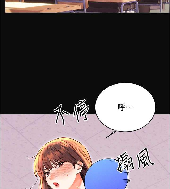 [韩国漫画] 性运刮刮乐 剧情,女学生#[163P]-3