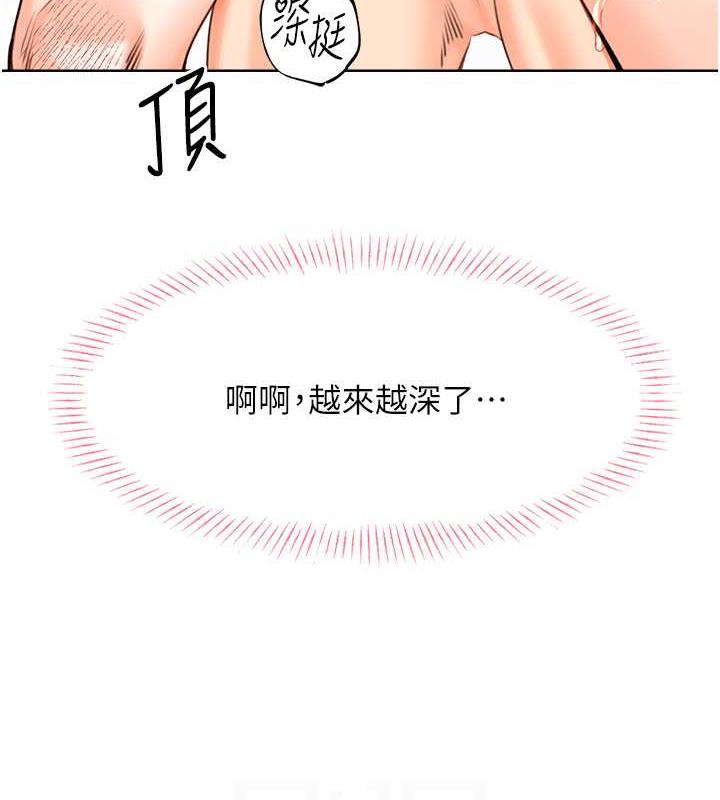 [韩国漫画] 性运刮刮乐 剧情,女学生#[163P]-30