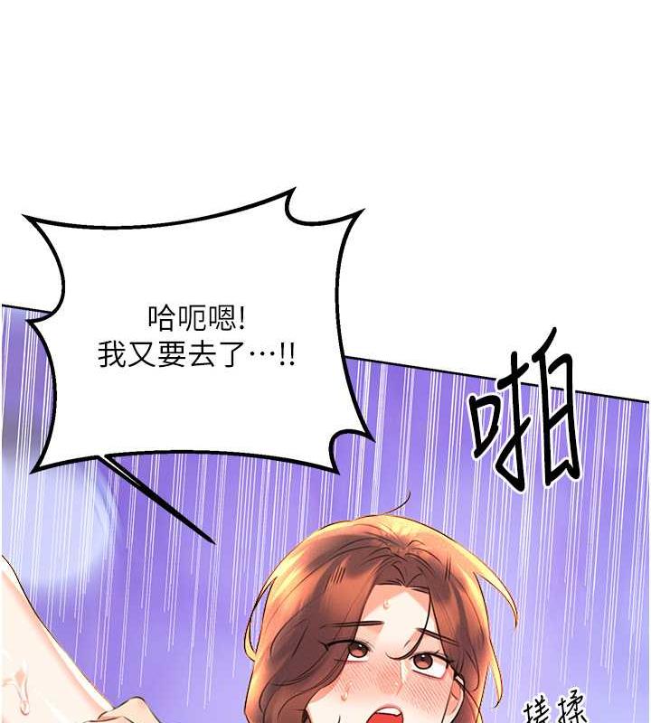 [韩国漫画] 性运刮刮乐 剧情,女学生#[163P]-41