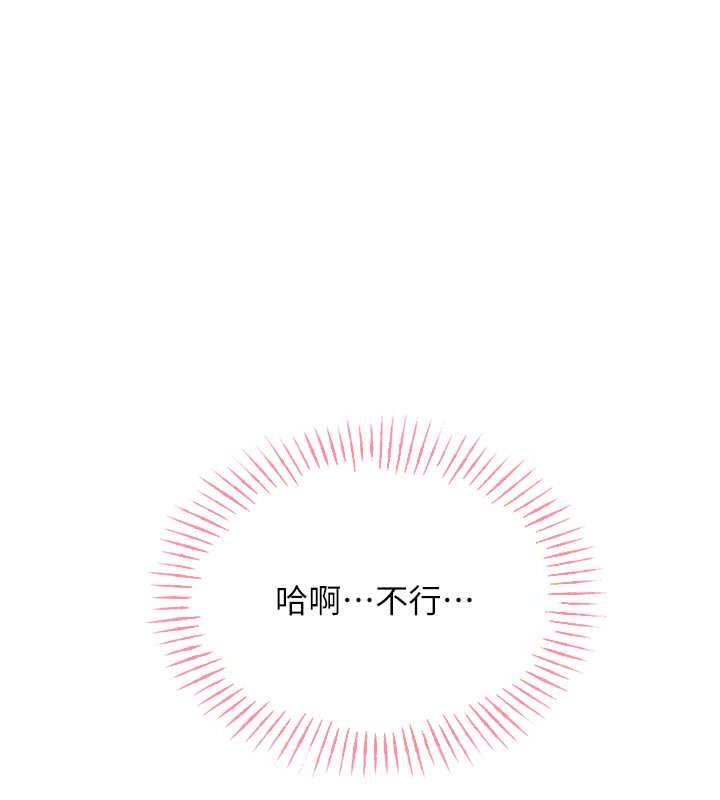 [韩国漫画] 性运刮刮乐 剧情,女学生#[163P]-43