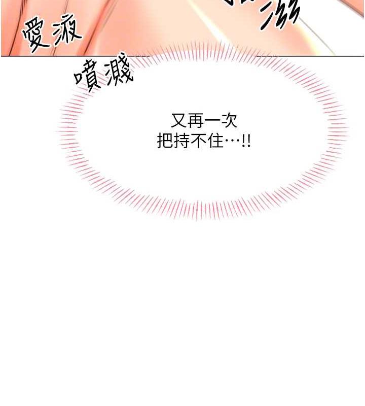 [韩国漫画] 性运刮刮乐 剧情,女学生#[163P]-49