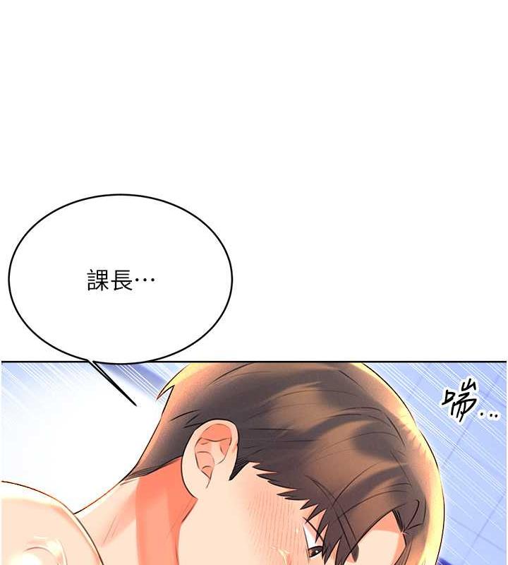 [韩国漫画] 性运刮刮乐 剧情,女学生#[163P]-50