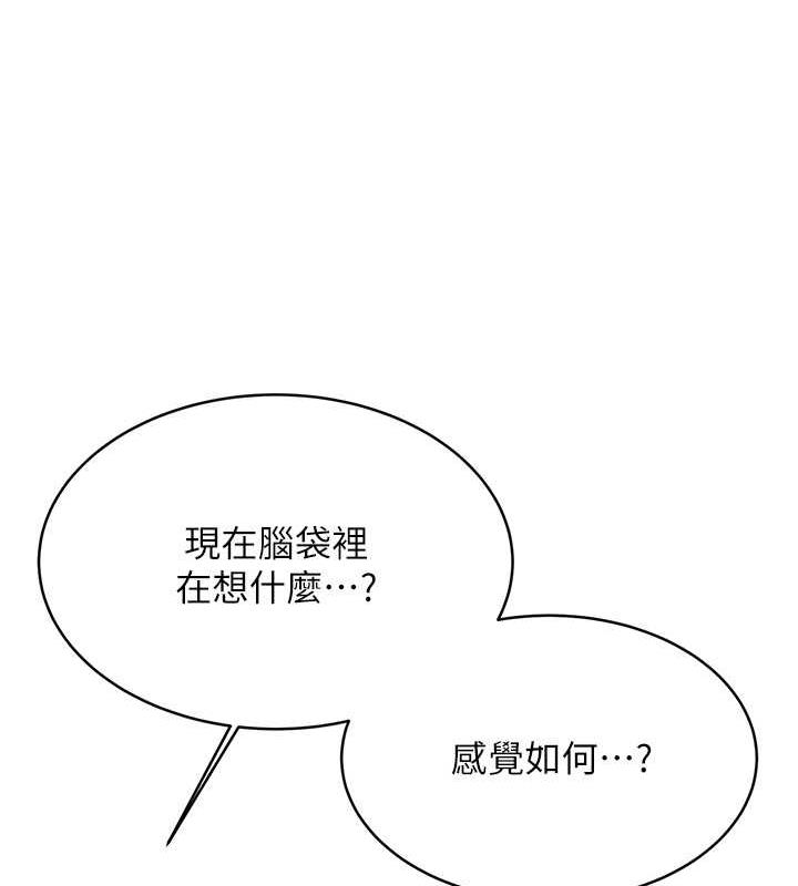 [韩国漫画] 性运刮刮乐 剧情,女学生#[163P]-54