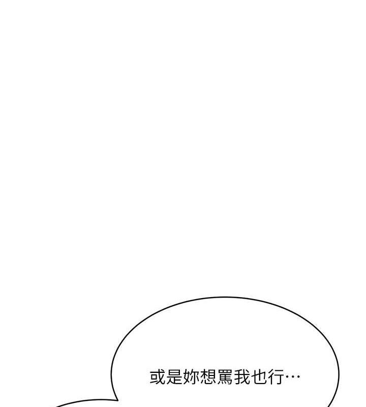[韩国漫画] 性运刮刮乐 剧情,女学生#[163P]-57