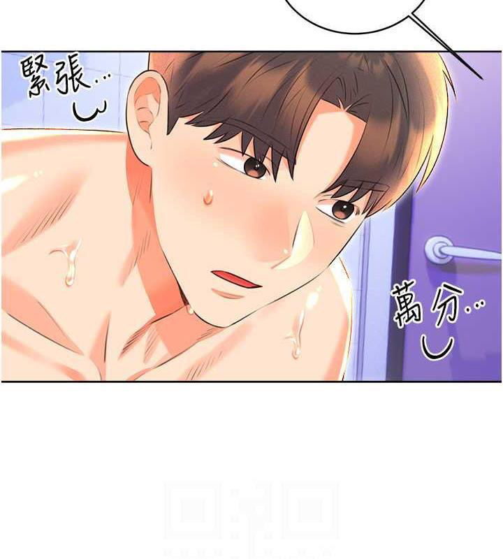 [韩国漫画] 性运刮刮乐 剧情,女学生#[163P]-60