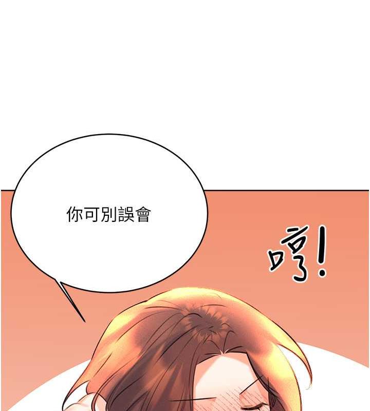 [韩国漫画] 性运刮刮乐 剧情,女学生#[163P]-68