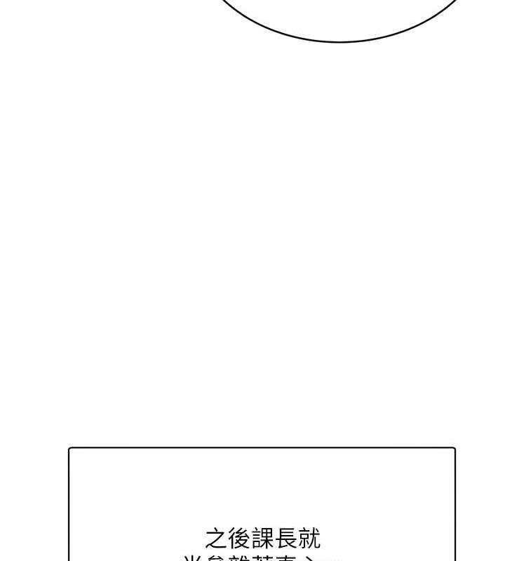[韩国漫画] 性运刮刮乐 剧情,女学生#[163P]-70