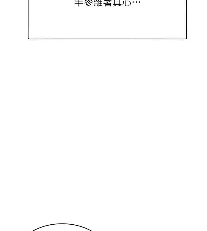 [韩国漫画] 性运刮刮乐 剧情,女学生#[163P]-71