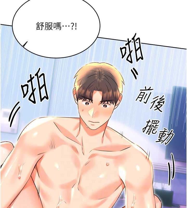 [韩国漫画] 性运刮刮乐 剧情,女学生#[163P]-72