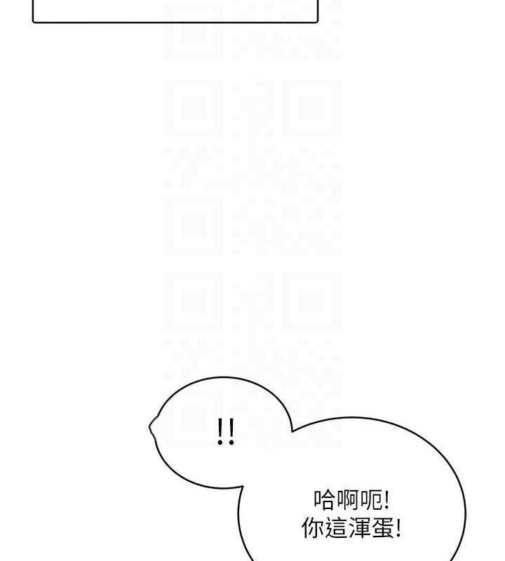 [韩国漫画] 性运刮刮乐 剧情,女学生#[163P]-80