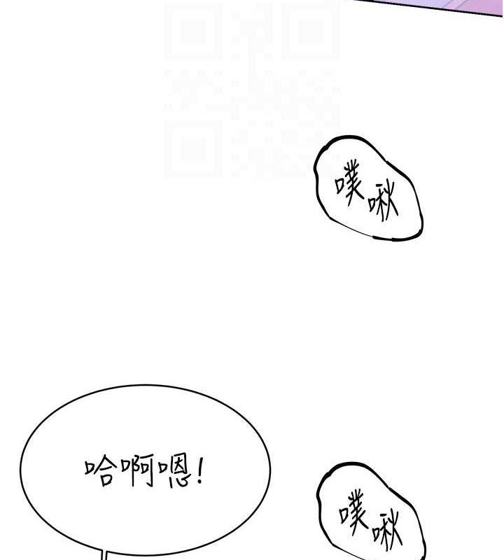 [韩国漫画] 性运刮刮乐 剧情,女学生#[163P]-88