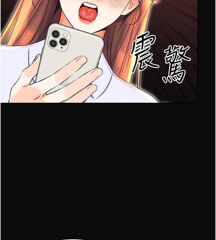 [韩国漫画] 性运刮刮乐 剧情,女学生#[163P]-9