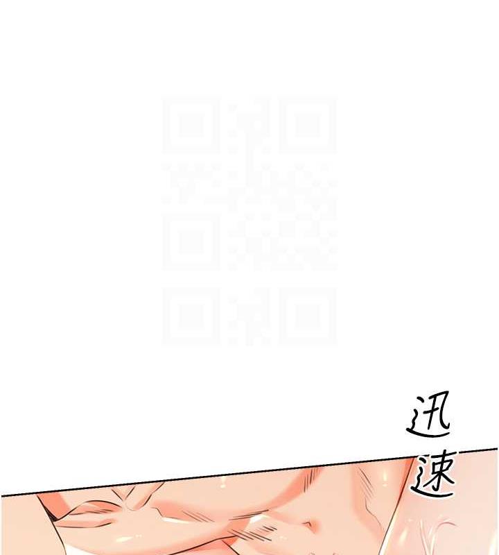 [韩国漫画] 性运刮刮乐 剧情,女学生#[163P]-93