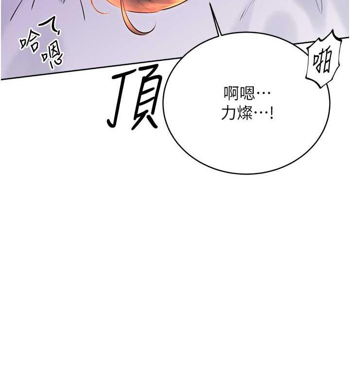 [韩国漫画] 性运刮刮乐 剧情,女学生#[163P]-95