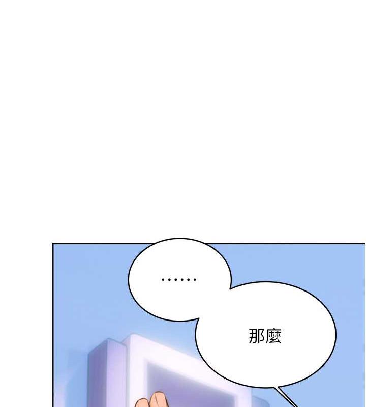 [韩国漫画] 性运刮刮乐 剧情,女学生#[179P]-1